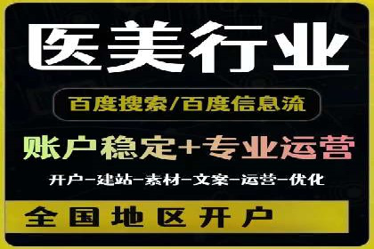 案例解读：百度竞价广告如何助力中小企业成长